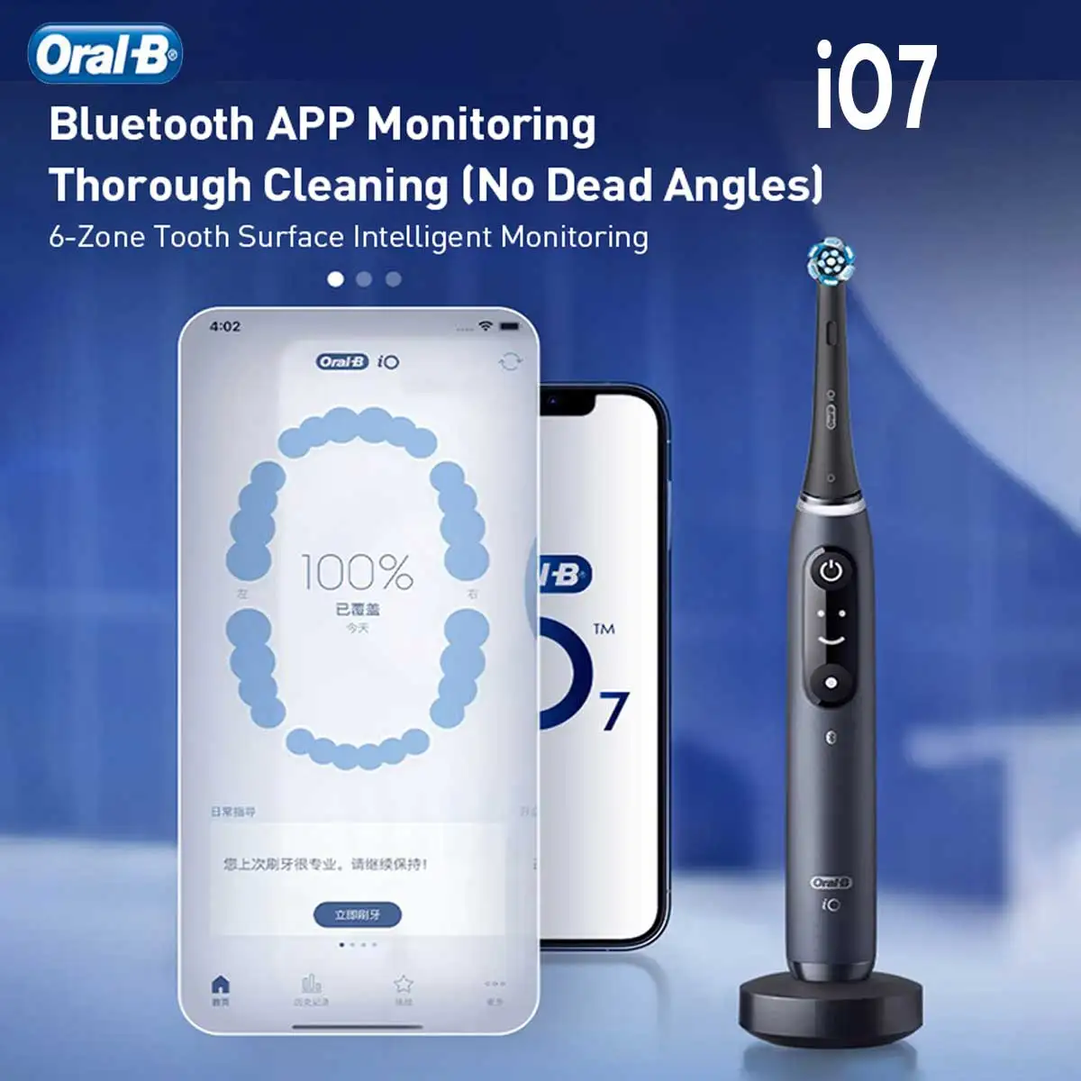 Oral b escova de dentes elétrica inteligente io7 bluetooth app vida útil da bateria 14 dias controle pressão temporizador inteligente 5 modos escova de dentes sônica