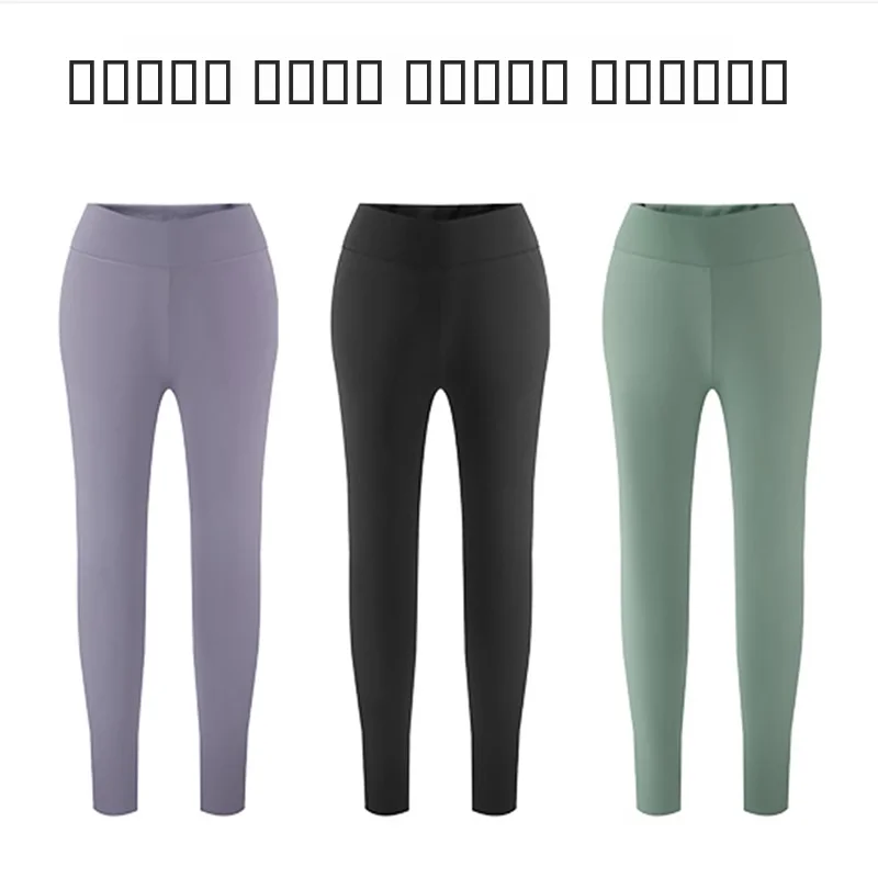Calças de Yoga Mágicas Casuais para Mulheres, Ajuste Justo, Material Longo e Fino, Tendência de Primavera CWGB0