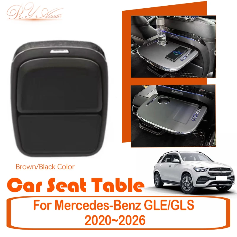 Car Back Seat Table For Mercedes-Benz GLE GLS W167 X167 2020~2026 Multifunctional Fold Backrest Wireless Charging Cup Accessorie