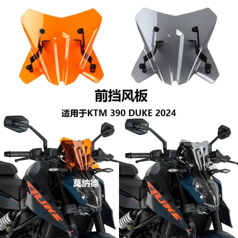 

Подходит для KTM 390 DUKE 2024 - модифицированный обтекатель спойлера на лобовое стекло