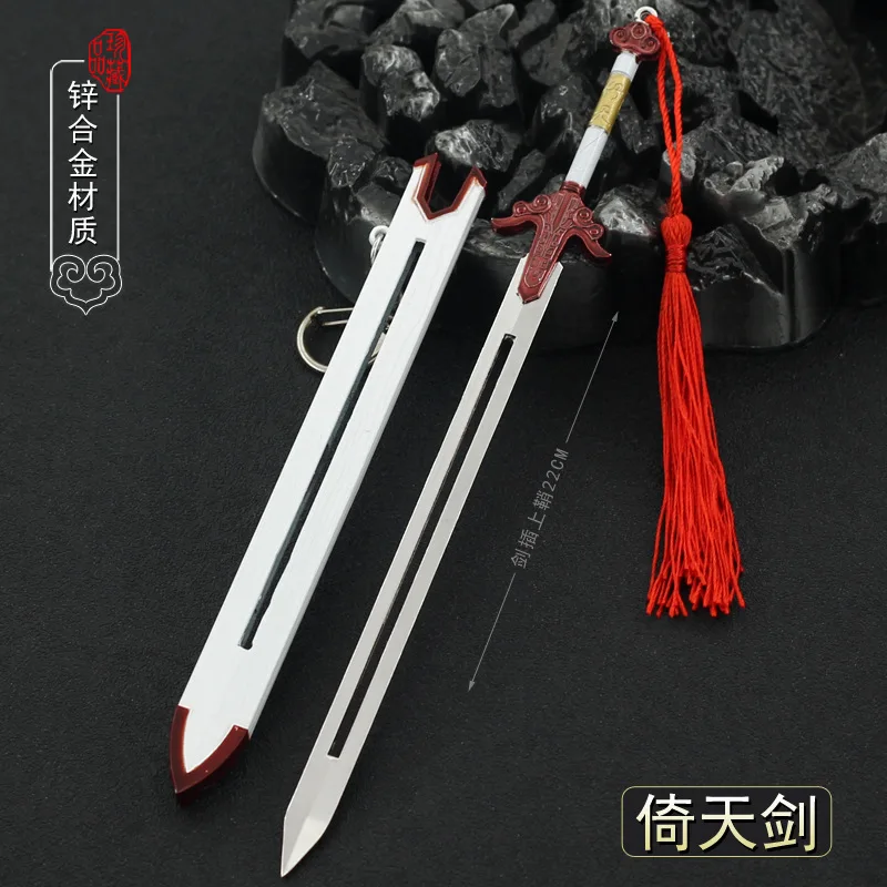 

22cm Metal Sword White Sheathed Cold Weapon Model 1/6 Retro Replica Miniatures Doll Toy Equipment Accessorie Ornament Decoration