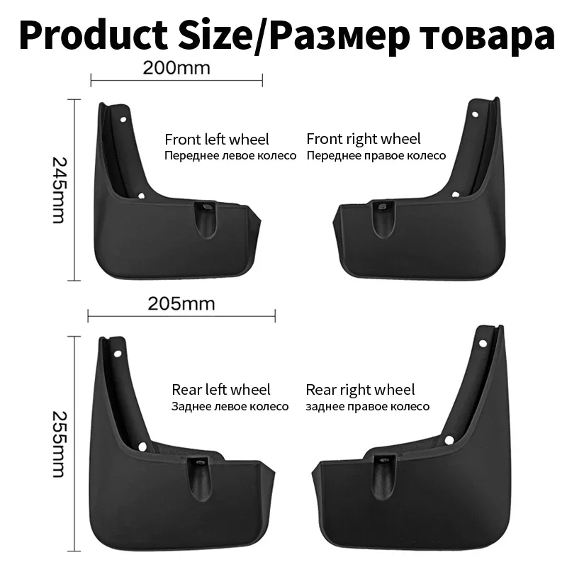 Car For HYUNDAI PALISADE 2019 To 2023 Mudguard Splash Guards Fender Mudflaps Car Accessories Auto Parts 4pcs ABS