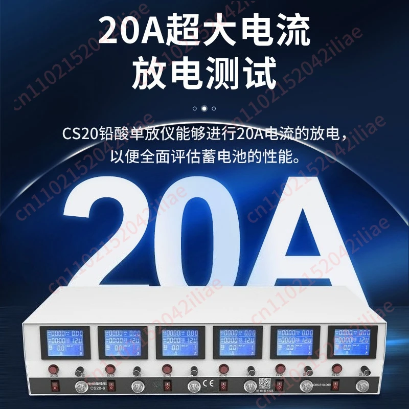 Electric vehicle battery tester Battery performance capacity tester CS20-6