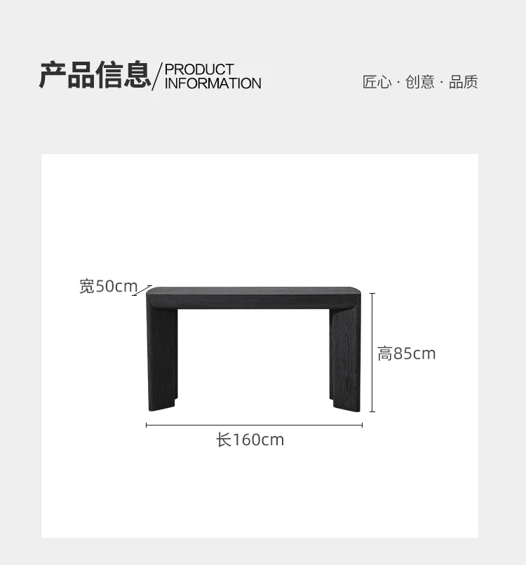 Italian minimalist solid wood porch table wabi-sabi wind living room against the wall side table case end view table