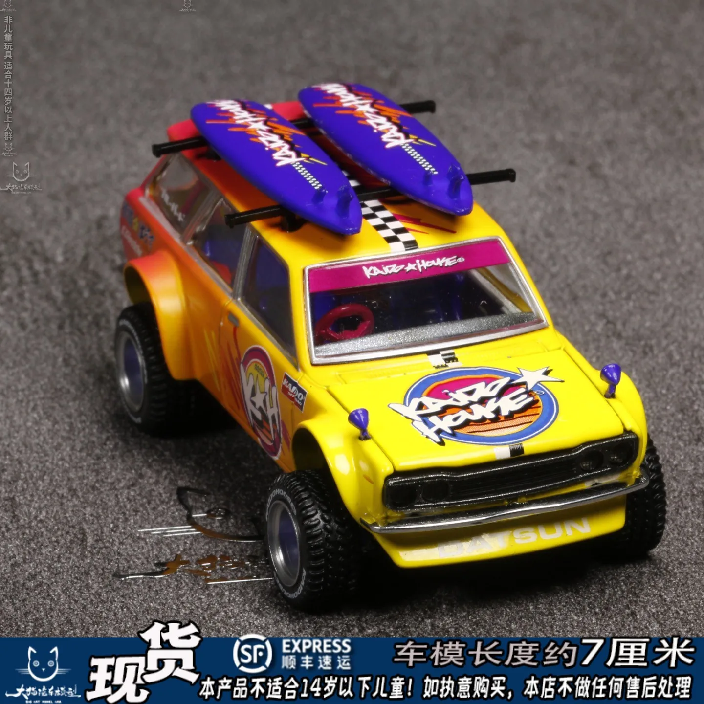 1-64-カイドーハウス-ダートソン-510-ワゴン-オフロードエディション-カラーチート-合金製-ファイナルミニチュアシミュレーションカーモデル、カーモデル玩具