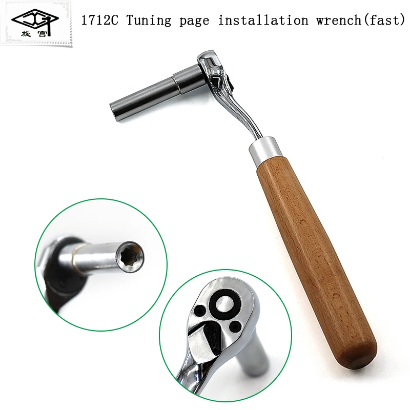 piano tuning maintenance tool 1712C string shaft installation wrench hand - type soundboard repair string shaft repair