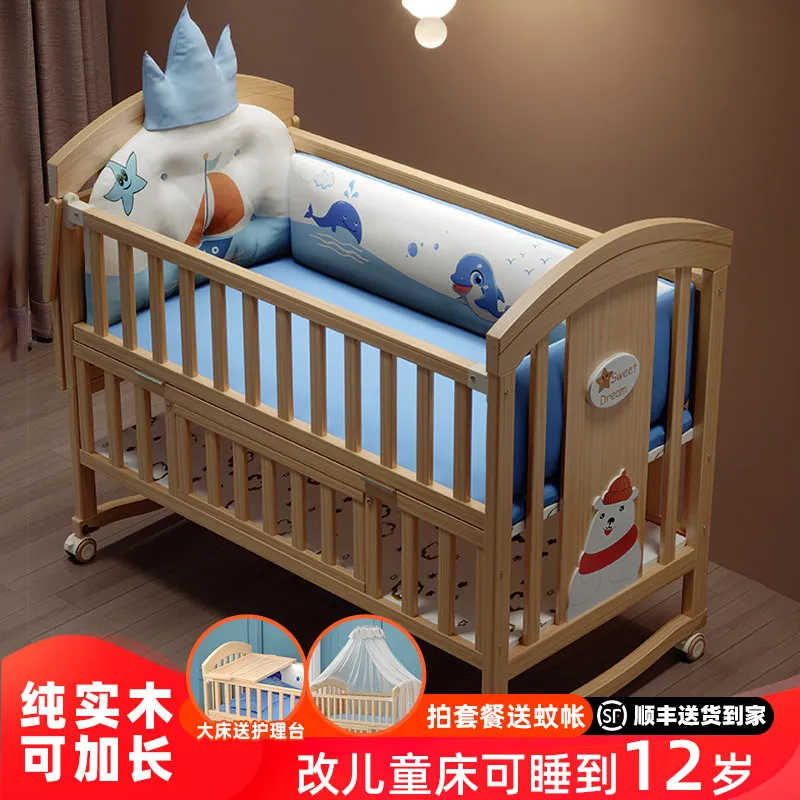 Crib Solid wood unpainted baby bb  Cradle  Newborn multi-function Children's cirb Splicing large