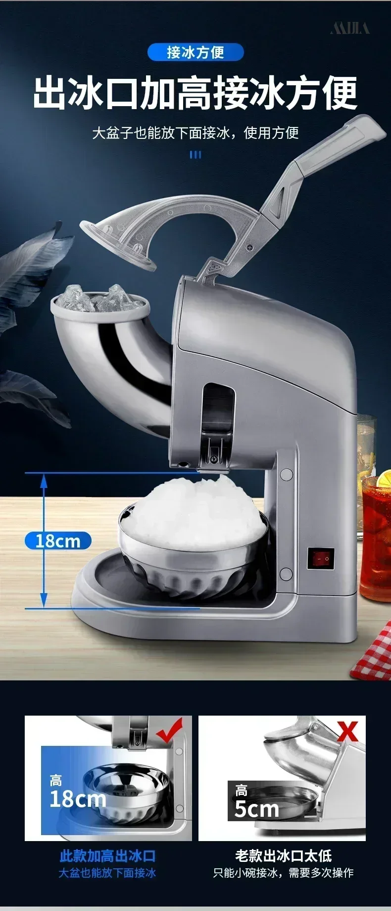 Electric Shaved Ice Machine Commercial Ice Crusher High Power Large Automatic Smoothie Machine