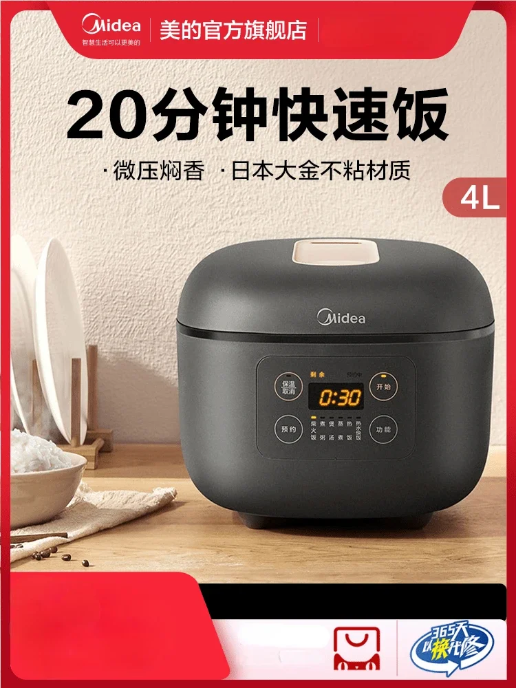 

Midea Rice Cooker Household 4 Liters Large-capacity Smart Rice Cooker Cake Multi-function 2-4 People Rice Cooker 220V