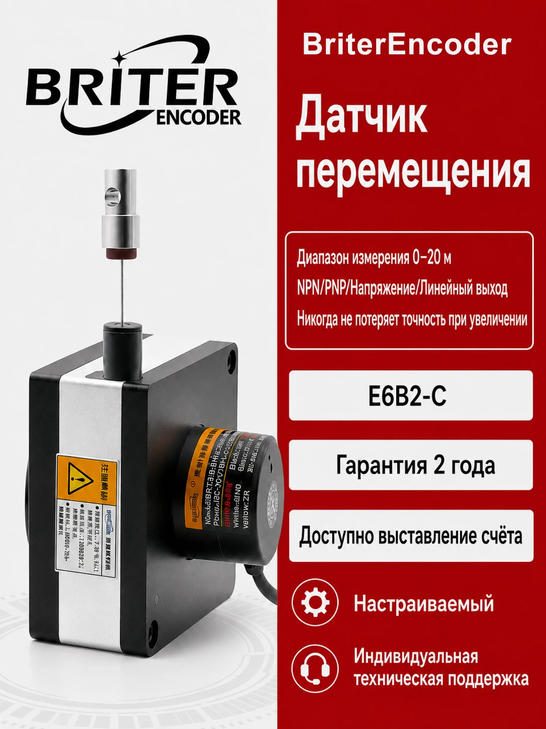 Linear Draw Wire Cable Displacement Sensor Transducer Incremental ABZ NPN PNP Line Driver IP54 Waterproof for Packaging Machines