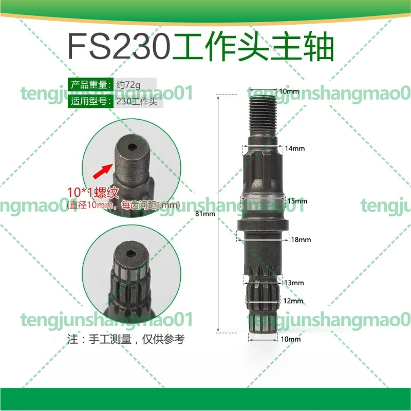 Gear Box Drive Shaft Head For Stihl FS55 FS120 FS230 Brush Cutter Replacement Parts