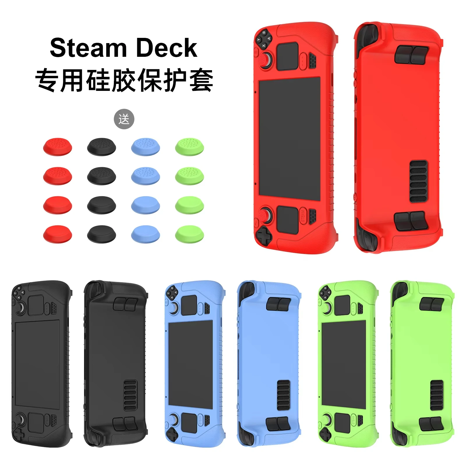 Funda protectora de silicona g - Gaming Console Steam Deck reseña y precio
