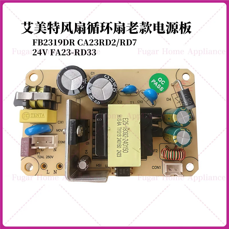 For Emmett Fan Acce…