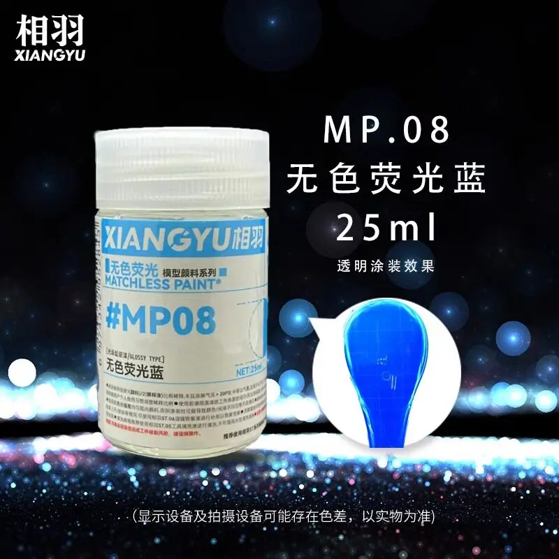 Oil-based Paint Transparent Colorless Fluorescent Series MP06-MP11 Handheld Military Model