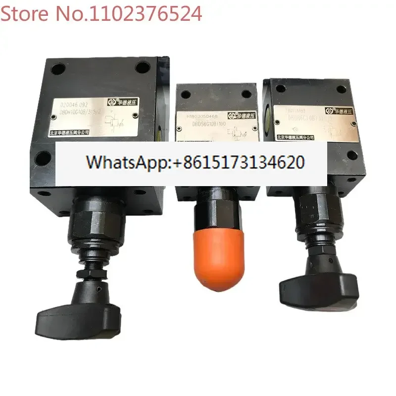 

Huade tubular overflow valve DBDS10G10B/315/2 hydraulic valve DBDS8G10B/200/100/50/25