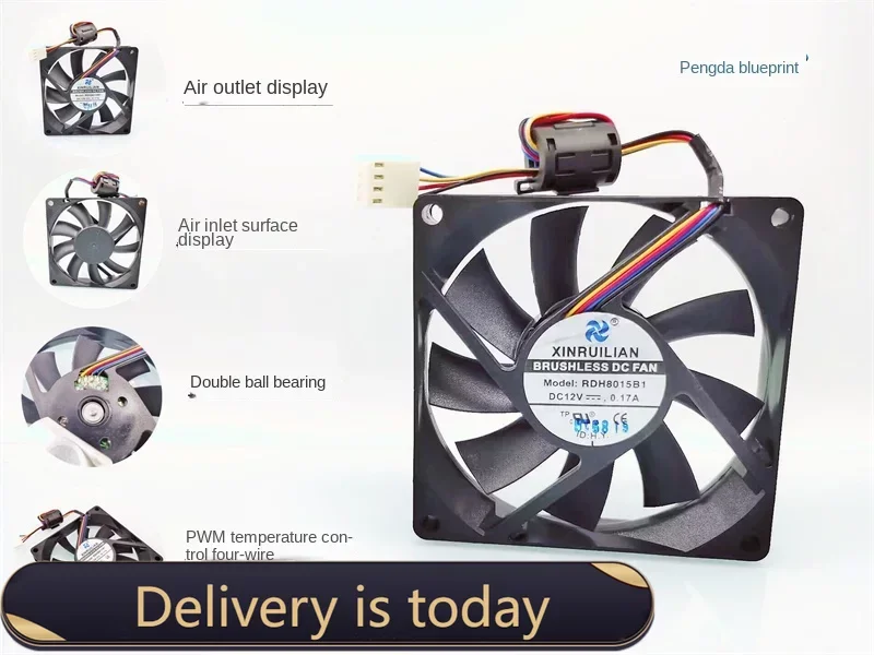 Xinruilian RDH8015B1 dual ball bearing PWM temperature control 12V 0.17A 8015 chassis cooling fan80*80*15MM