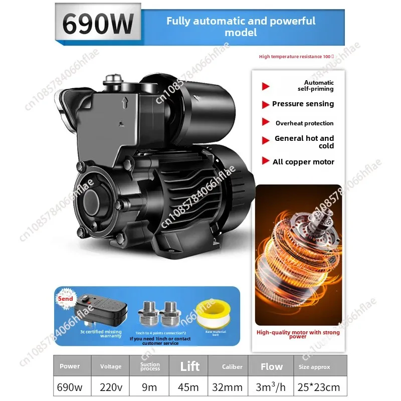 Bomba de Pressurização de Água Totalmente Automática 690W/790W/990W, Bomba Autoescorvante Silenciosa para Aquecedor de Água 220V