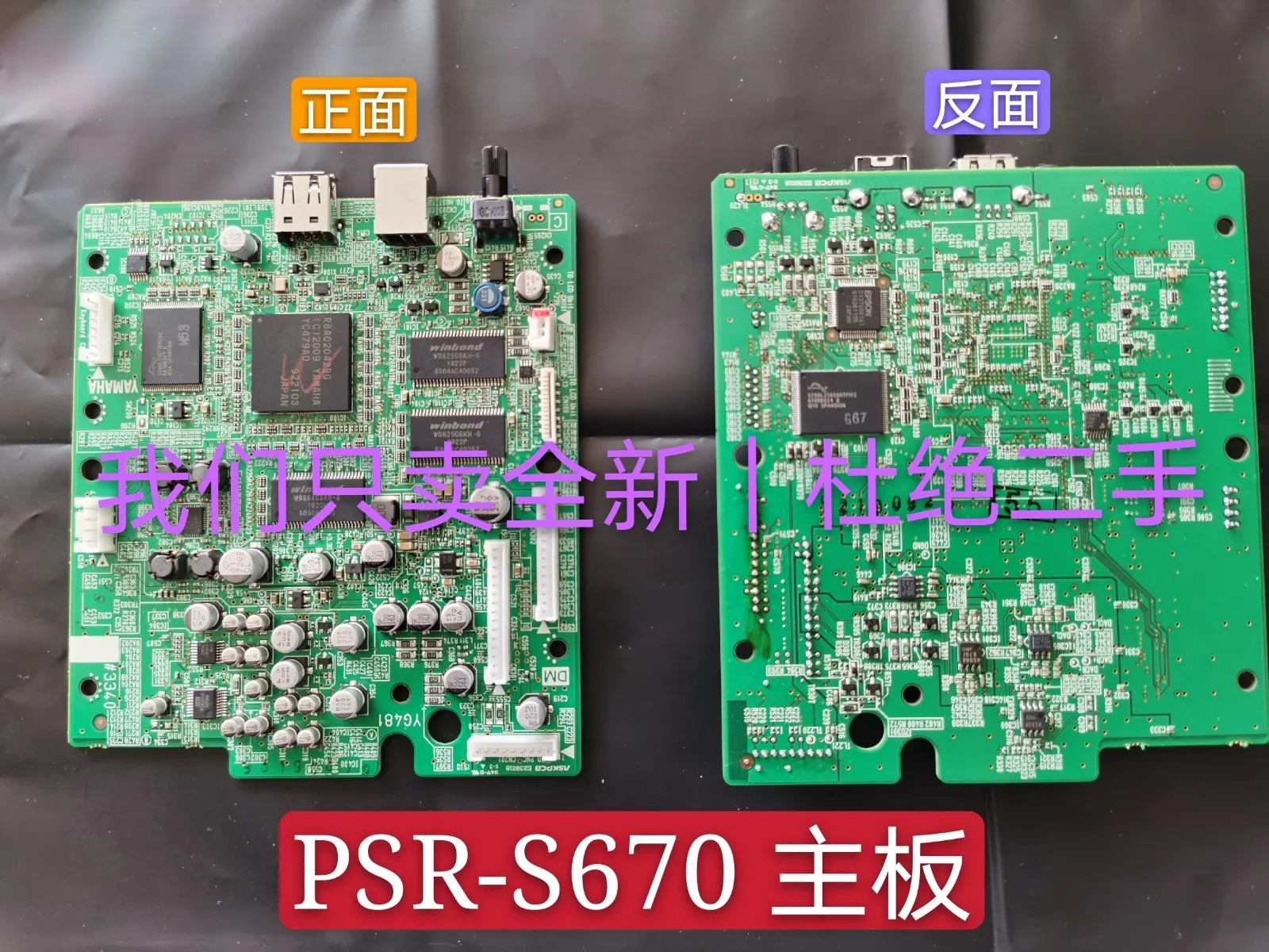 115 103 エレクトロニックキーボード用メインボード電源ユニットの実用性と交換手順の徹底解説