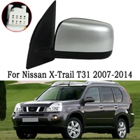 Espejo retrovisor eléctrico para puerta de coche, para Nissan x-trail Xtrail T31 2007-2014, señal de giro con calefacción automática, espejo retrovisor