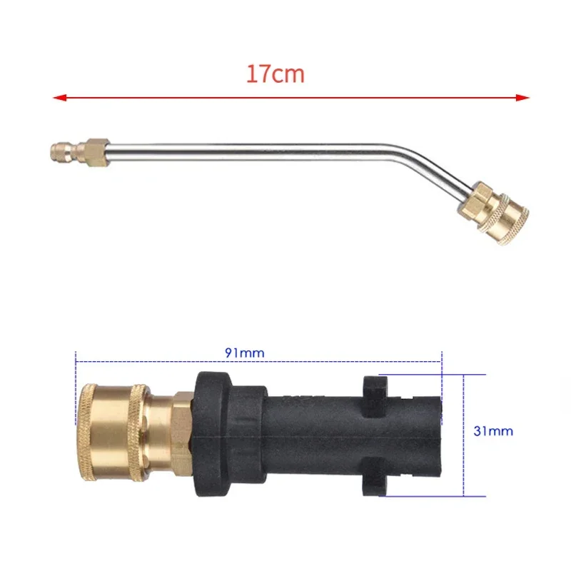 High Pressure Washer Accessories Car Wash Gun Five-color Nozzle Pressure Gun Extended 1/4 Bend Rod Karcher Adapter