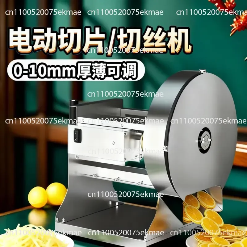 Lemon Slicer Commercial Vegetable Potato Slicer Electric Stainless Steel Automatic Vegetable Cutting Manual Fruit Artifact