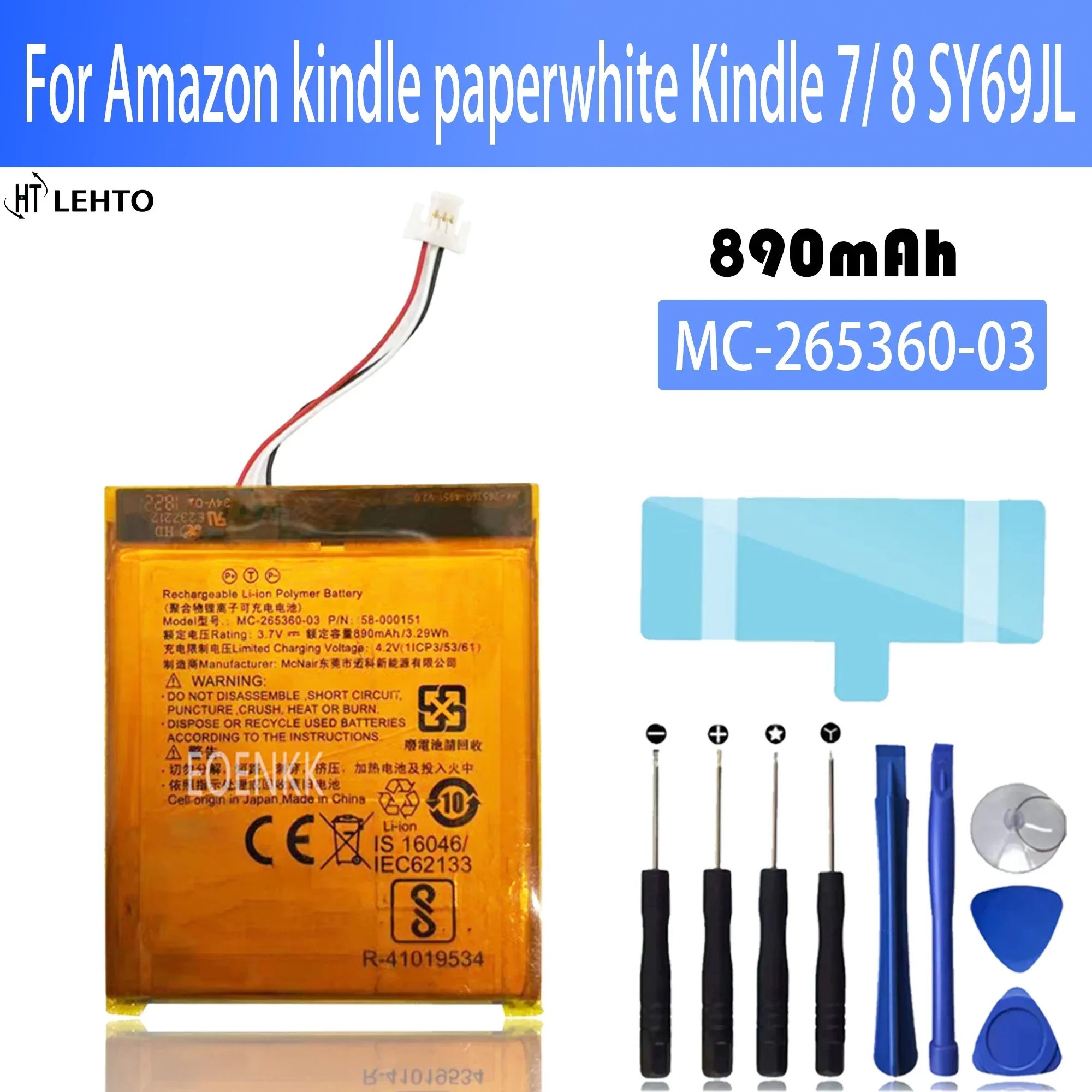 

Replacement Battery 265360 for Amazon paperwhite Kindle 7 8 265360-03 58-000083 58-000151 890mAh + tools