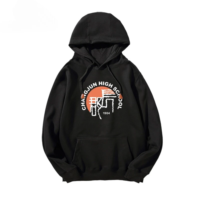 

Changjun School Uniform Hoodie Headgear Student Clothing Long-sleeved Autumn and Winter Coat Hoodie Comfortable and Versatile