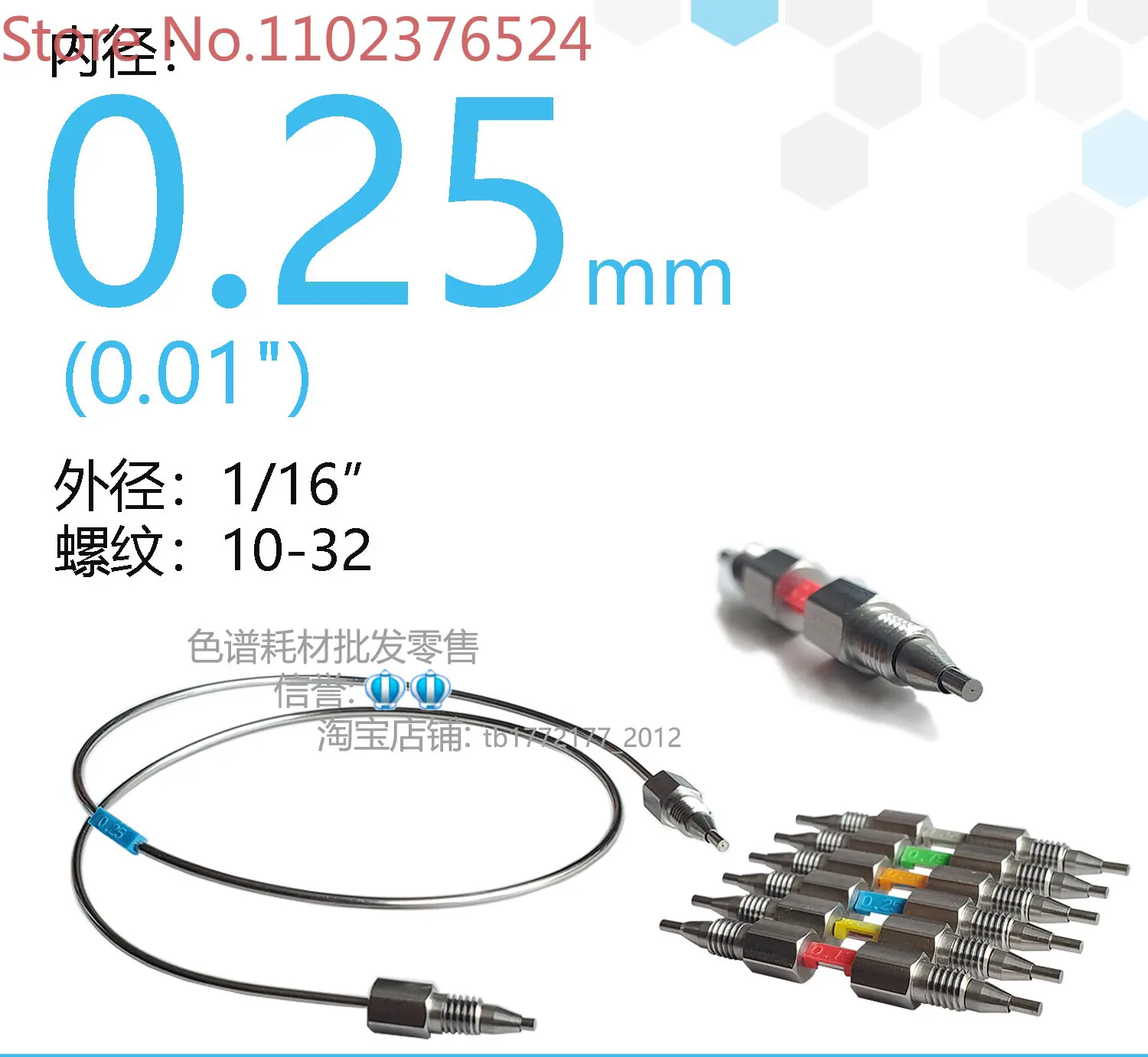 1/16 imported 316L stainless steel capillary preassembled connector blade ring liquid phase HPLC zero dead volume