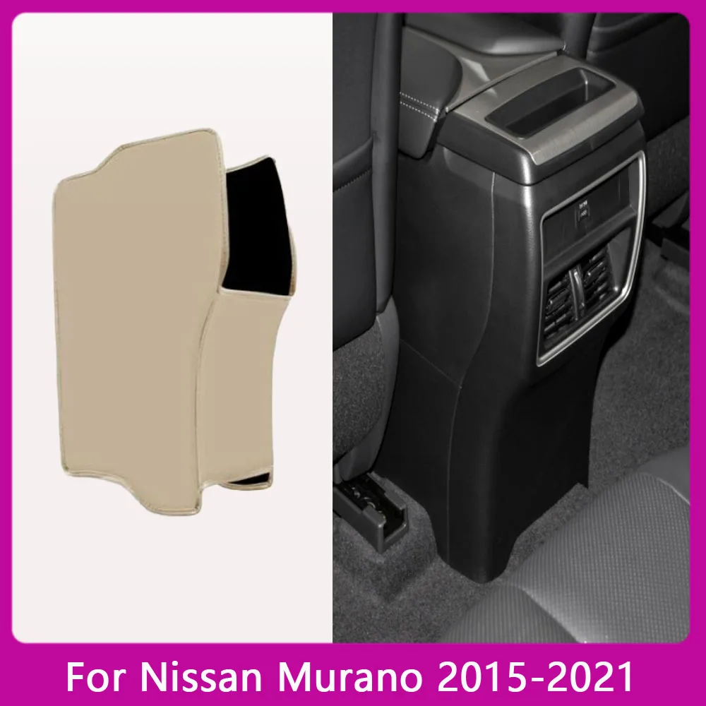 

Для Nissan Murano 2015 2016 2017 2018 2019-2021 автомобильный коврик для подлокотника с защитой от ударов, кожаный защитный чехол из микрофибры, аксессуары