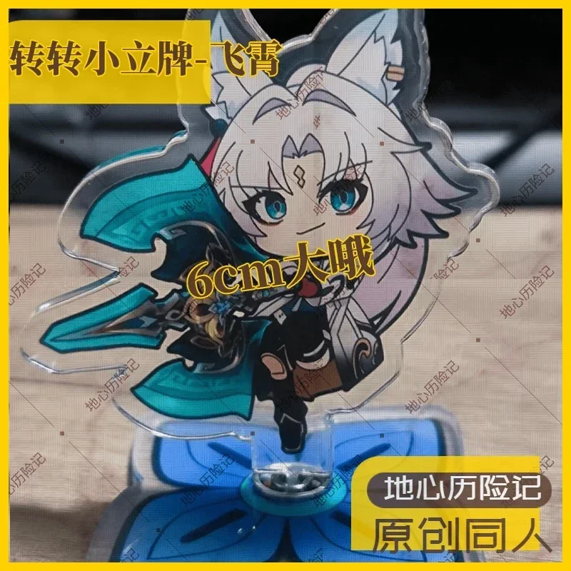 Anime Honkai: Star Rail Feixiao Herta Yunli Cosplay Q Version Acrylic Stand Model Plate Decoration Toy Xmas Gifts