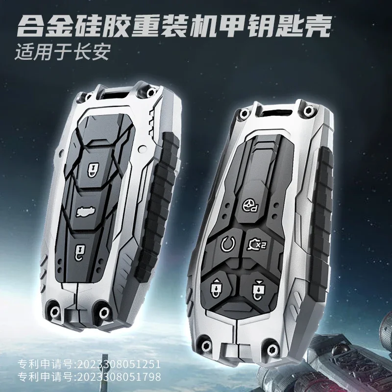 Car Key Case Cover Shell Protector for Changan UNIT UNIK CS35PLUS CS55 PLUS CS75 PLUS Oshan X7 X5 Accessories