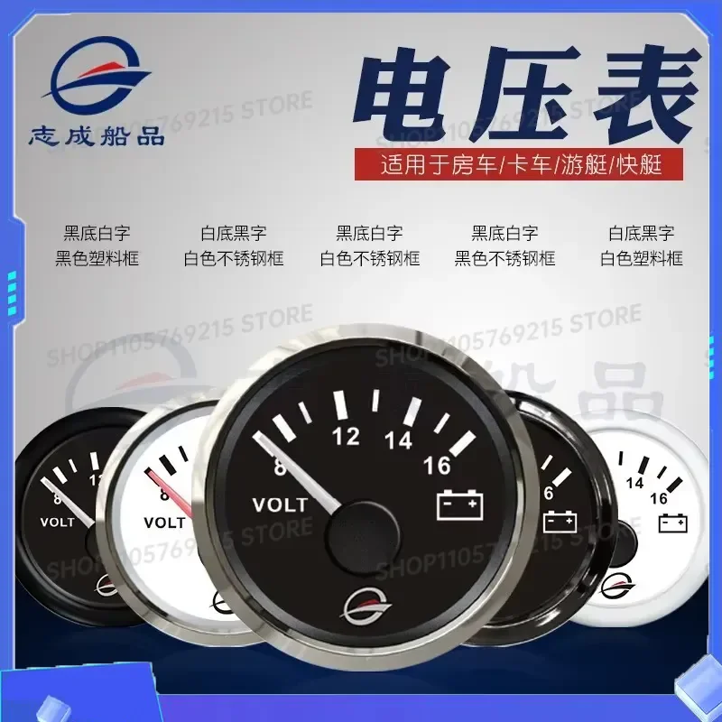 for Rust Proof PVC Waterproof Electric Meter RV Stainless Steel Frame DC Voltmeter