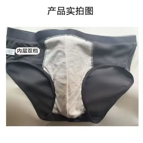 4Pcs Men's Ice Silk Briefs Men Bulge Pouch Plus Size Underwear Boy Comfortable Underpants Male Thin Breathable Triangle Panties