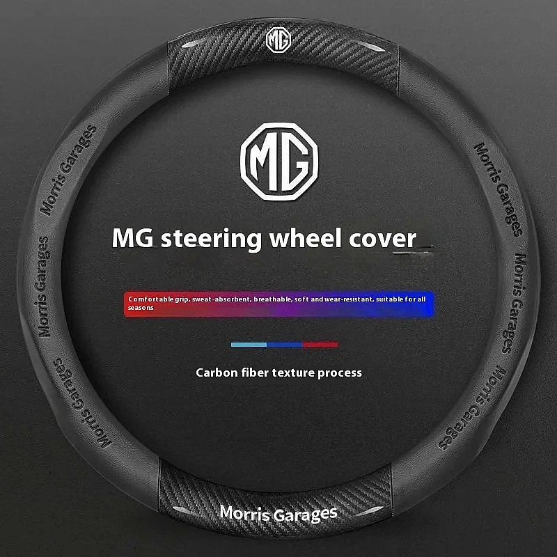 Carbon Fiber Leather Steering Wheel Cover For MG ZS EV HS GT One, 3D Embossed Anti-slip Car Steering Protector Interior Accessor