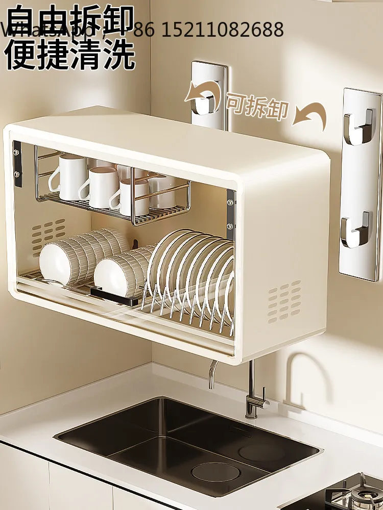 SCY dish storage rack, kitchen rack, wall-mounted non-punching cupboard, multi-functional drain rack