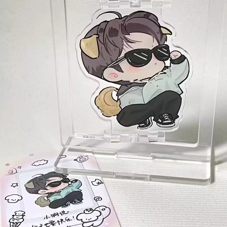 Bojun、Xiao の小さな犬 Bobo、Snow Rabbit Zan Zan、回転スタンザ、Xiao Zhan、Wang Yibo が周囲をサポート スタンディング サイン