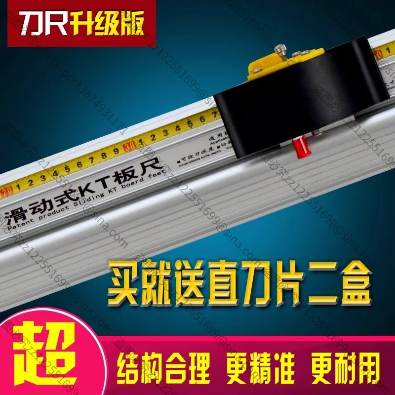 Suitable for Sliding KT Plate CuttingRuler Aluminum AlloyRuler CutterRuler Anti-skid Ruler with Knife