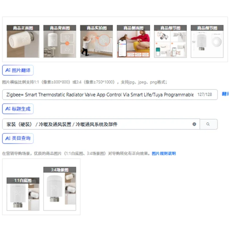 zigbee-valvula-termostatica-inteligente-para-radiador-control-por-aplicacion-a-traves-del-horario-programable-smart-life-tuya-modo-ecologico-proteccion-contra-heladas-nuevo