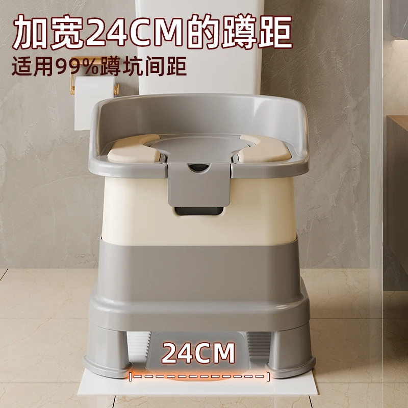 

Squatting toilet squatting change stool elderly toilet mobile pregnant woman artifact household squatting