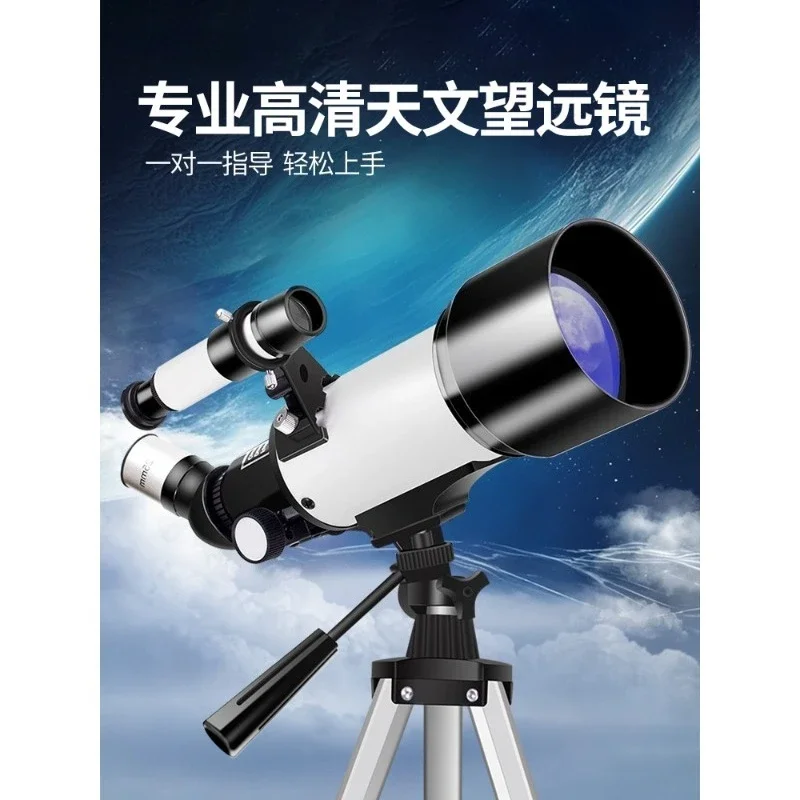 Astronomical telescope for primary and secondary school students high power high definition version ultra professional
