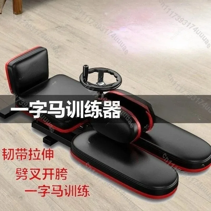 Heavy‑Duty Steel Leg Stretcher Machine, Home Gym Training Stretching Sports Equipment