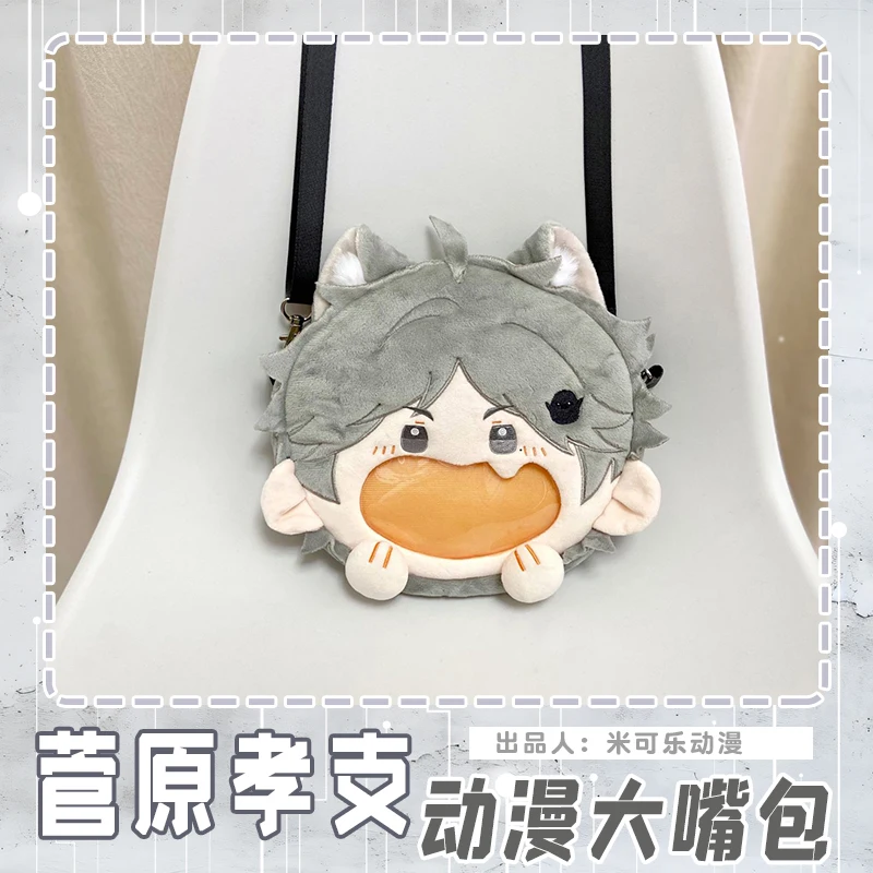 Anime Haikyuu! Sugawara koushi cosplay boca grande itabag mascote sacos macios estudante mochila crossbody bolsa de ombro bolsa