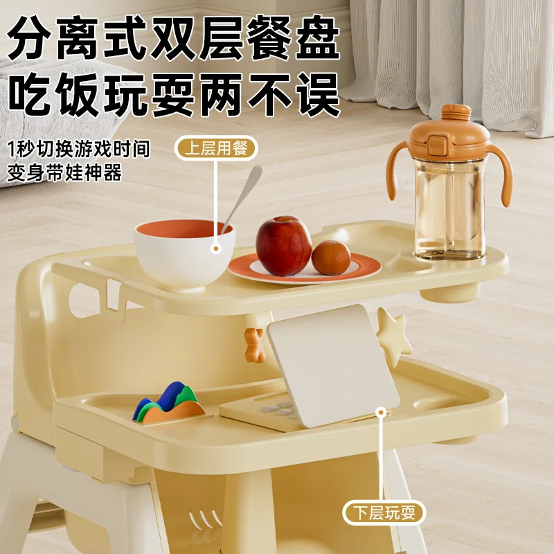 Baby Home Dining Table Multifunctional Seat Restaurant Hotel Commercial Children