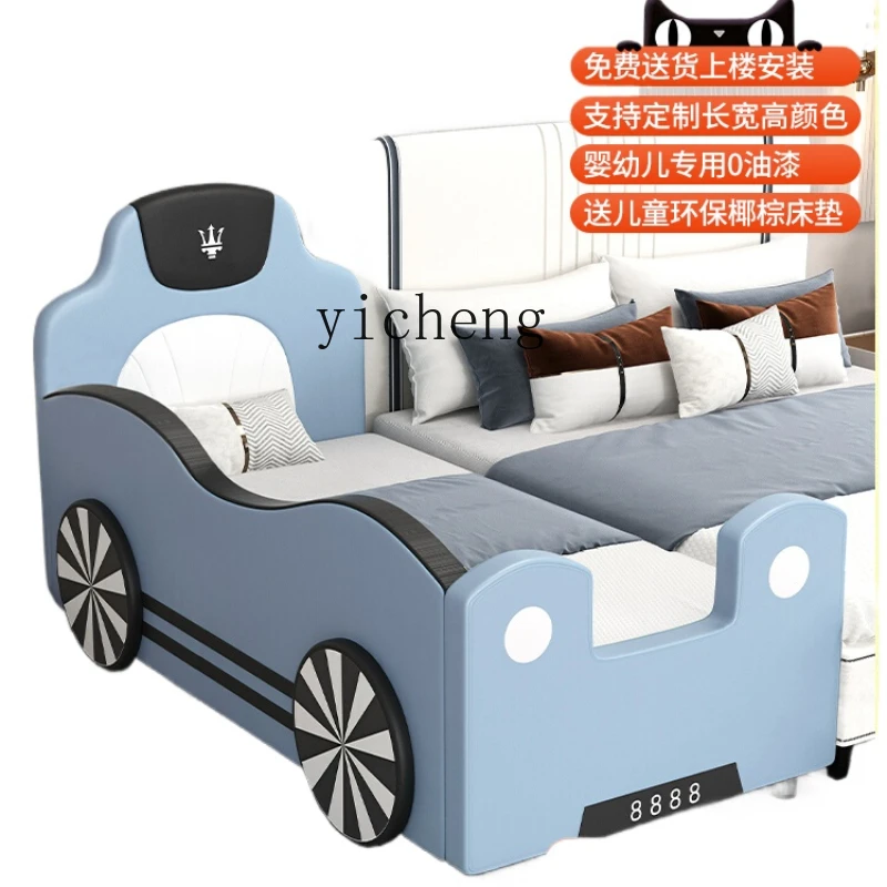 

XL Bed for CAR Children's Bed Boys' Crib Widened Stitching Artifact Adults Can Sleep