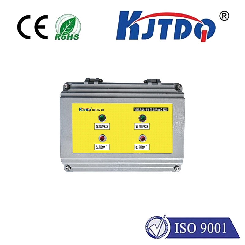 Picture 3: KJT Intelligent laser collision avoidance system AC220V 50HZ 250*190*92MM 30M ≤100W  -20°C-+60°C