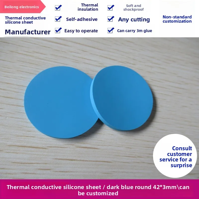 

GPU Heat Pad (Insulating), 42×3mm Cured Thermal Silicone Pad/High Thermal Soft Sheet, Circular Cut