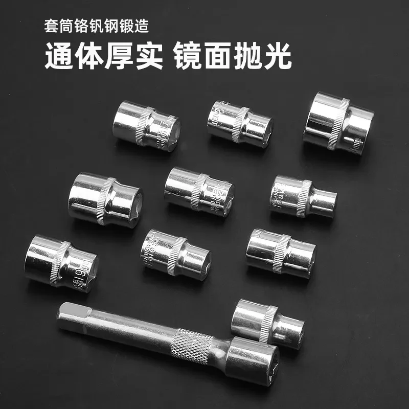 12Pcs Metric Ratchet Wrench Set Hex Socket Quick Repair Tool Kit for Car Auto Maintenance