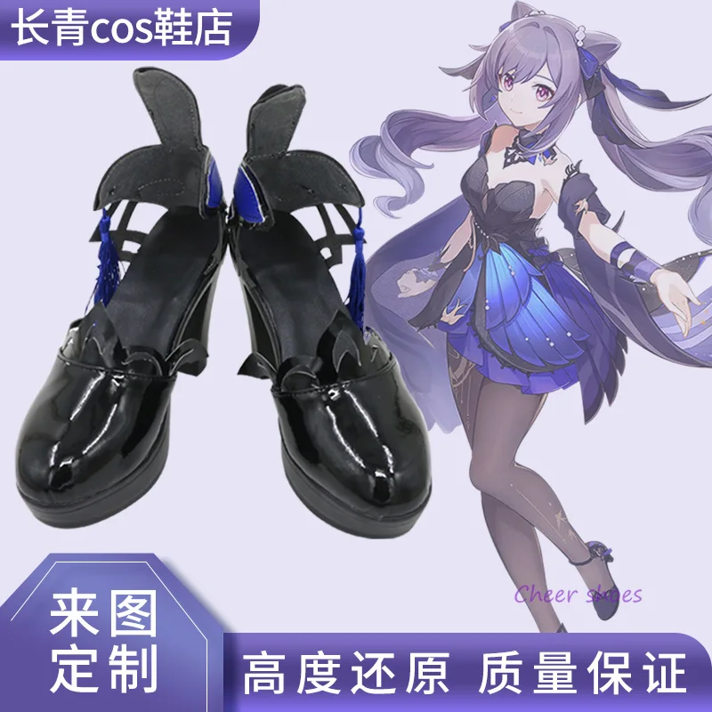 

Anime Keqing GenshinImpact Cosplay Shoes Comic Halloween Carnival Cosplay Costume Prop Men Boots Cos