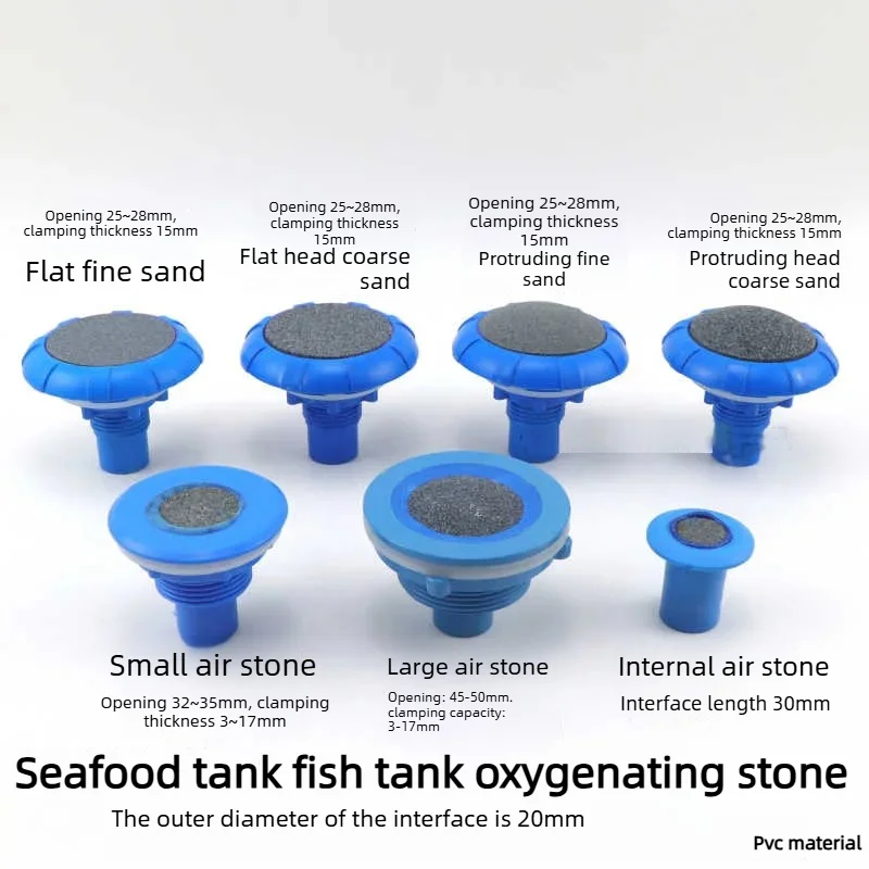 PVC Oxygen Supply Connector Bubble Stone Fish Tank Plastic Oxygen Diffuser Sand Head Oxygen Connector  oxygen supply devices