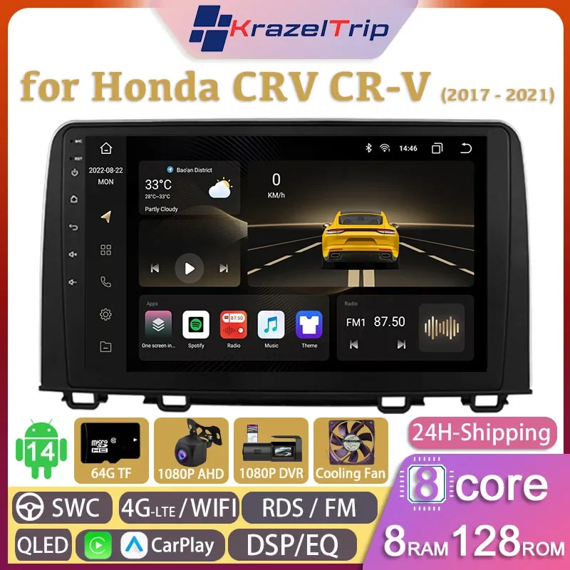 

8 Core 4G WIFI Car Radio Stereo for Honda CRV CR-V 2017 - 2021 Carplay Android Auto GPS Navi 2 Din Autoradio DSP RDS DVD QLED